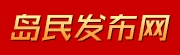 冒险岛发布网丨冒险岛怀旧服丨冒险岛公益服丨冒险岛097